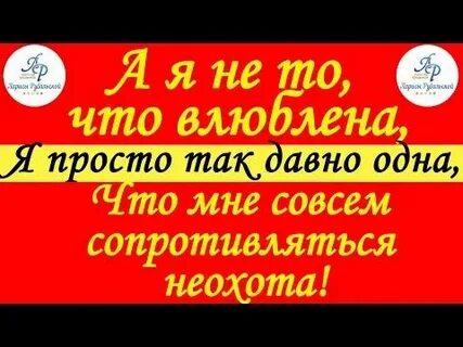 Читать не сопротивляться ты будешь моей