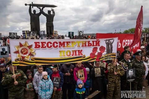 Улица 9 мая магнитогорск