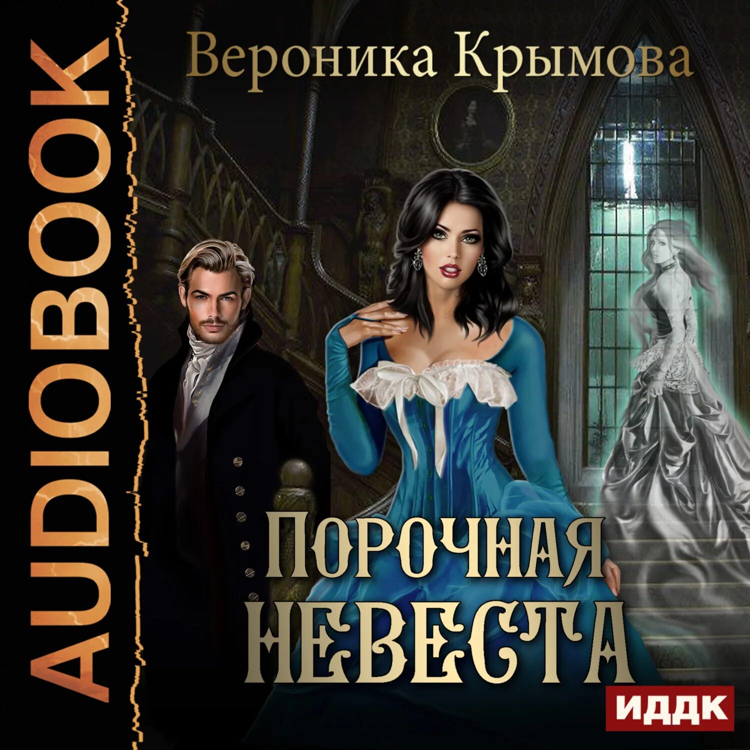 Аудиокниг сайт бесплатных книг