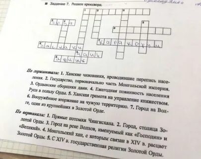 Кроссворд ответы по буквам 6 букв