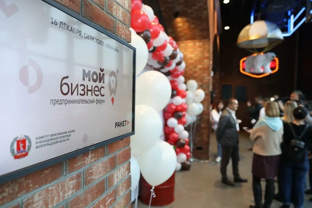 форум рубежи победы. компании волгограда отзывы. гси нефтезаводмонтаж волгоград. кухмастер стройкерамика. совещание директоров фото.