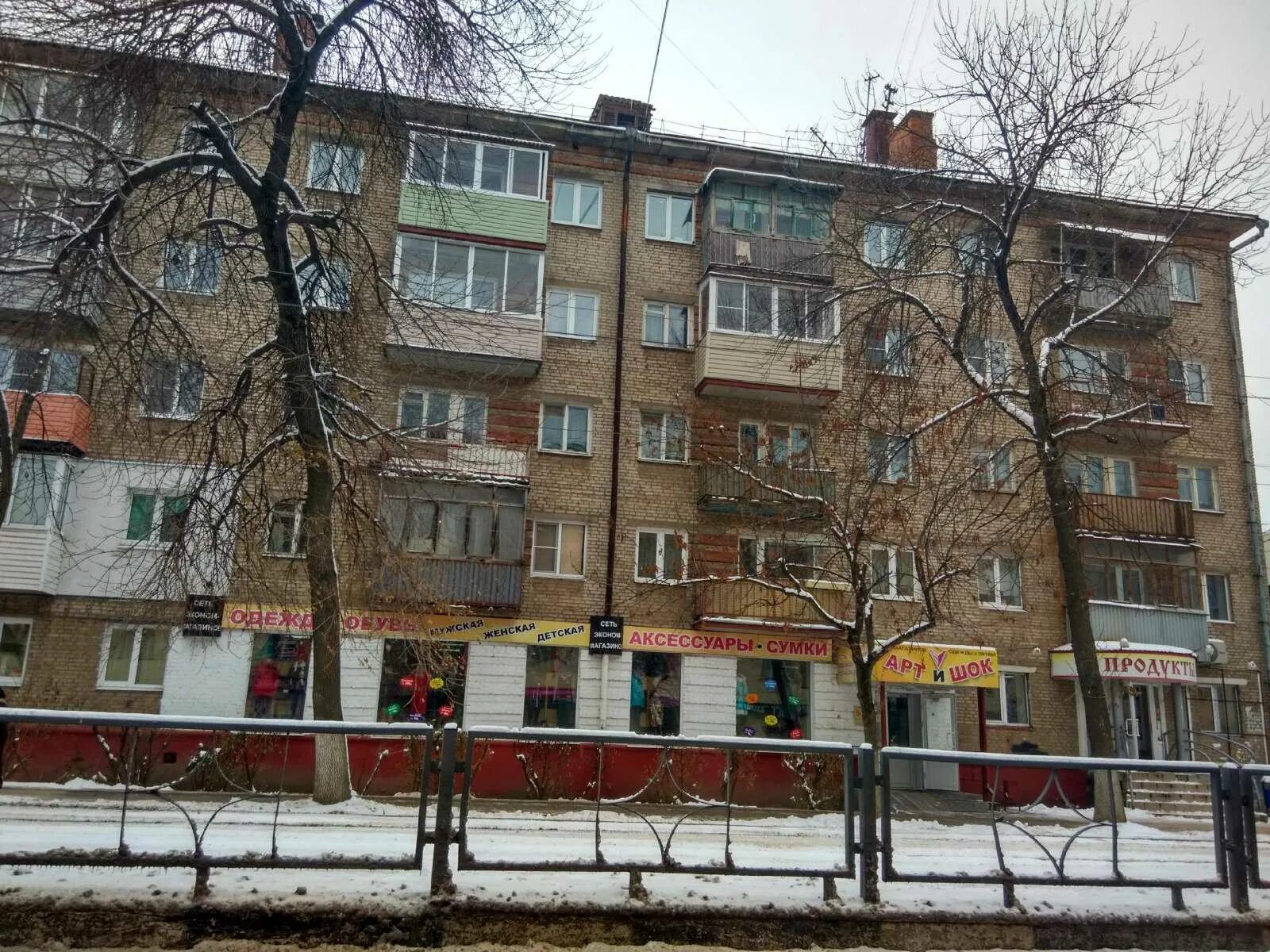 124 тула. Улица болдина 124 тула. болдина 124 тула альфамед. болдина 112 тула. болдина 33 тула.