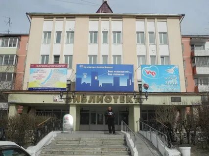 Улан удэ книга