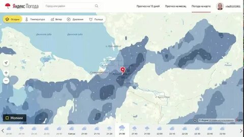 Погода в северодвинске на ноябрь 2024