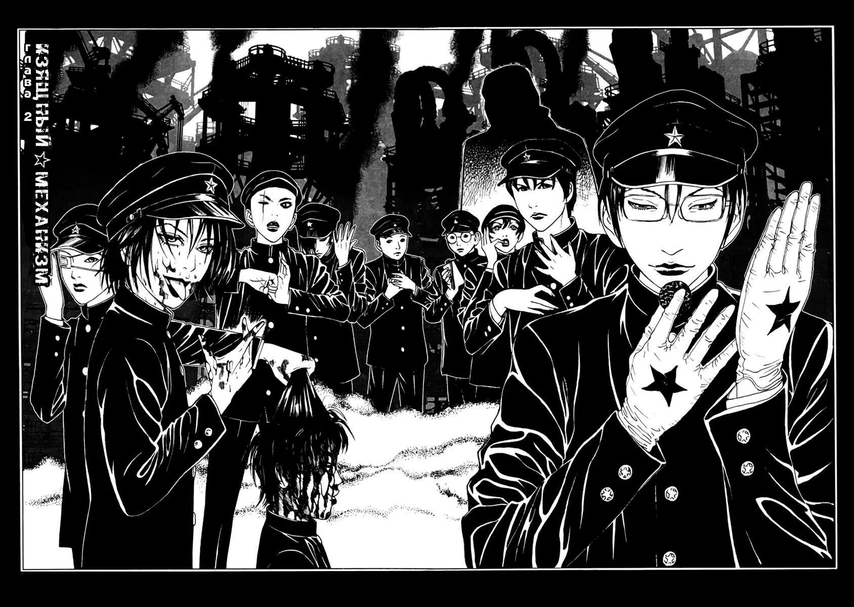 Клуб личи хикари. Litchi hikari club. Litchi hikari club манга. Litchi hikari club. Клуб личи и хикари дорама.