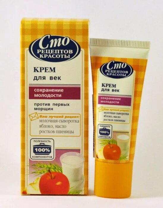 бальзам для обветренных губ. сто рецептов красоты super food. сайт рецептов красоты. лосьон срк матирующий для лица антибактериальный эффект 100мл. сто рецептов красоты.