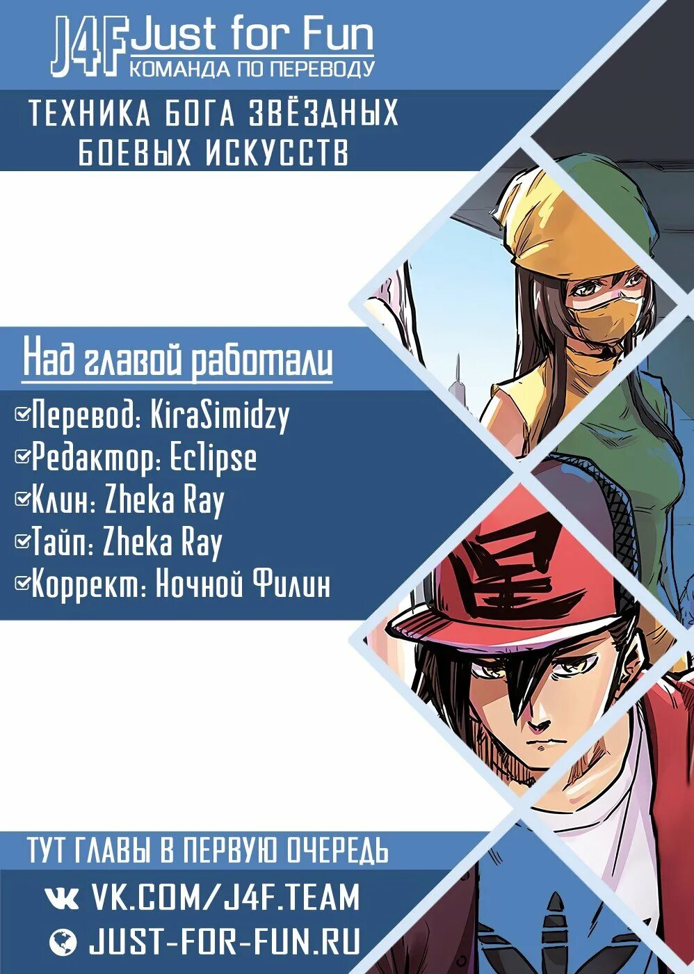 Техника бога звёздных боевых искусств аниме. Техника бога звёздных боевых искусств аниме. Техника бога звёздных боевых искусств хентай. Ся юнин бога звёздных боевых искусств. Техника бога звёздных боевых искусств манга.