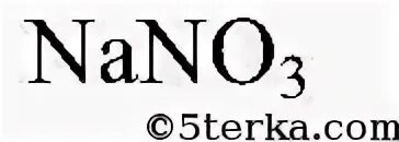 So3 nano3