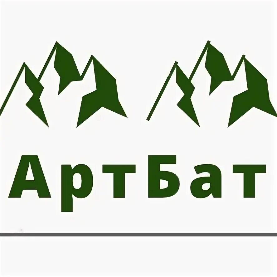 Артбат. Артбат