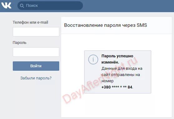 Вход вк моя страница войти с паролем. ВКОНТАКТЕ моя. ВК зайти на страницу. ВК на свою страницу без пароля и логина. Зайти в ВК без пароля.