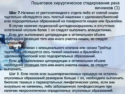 Женщина после 50 после удаления яичников