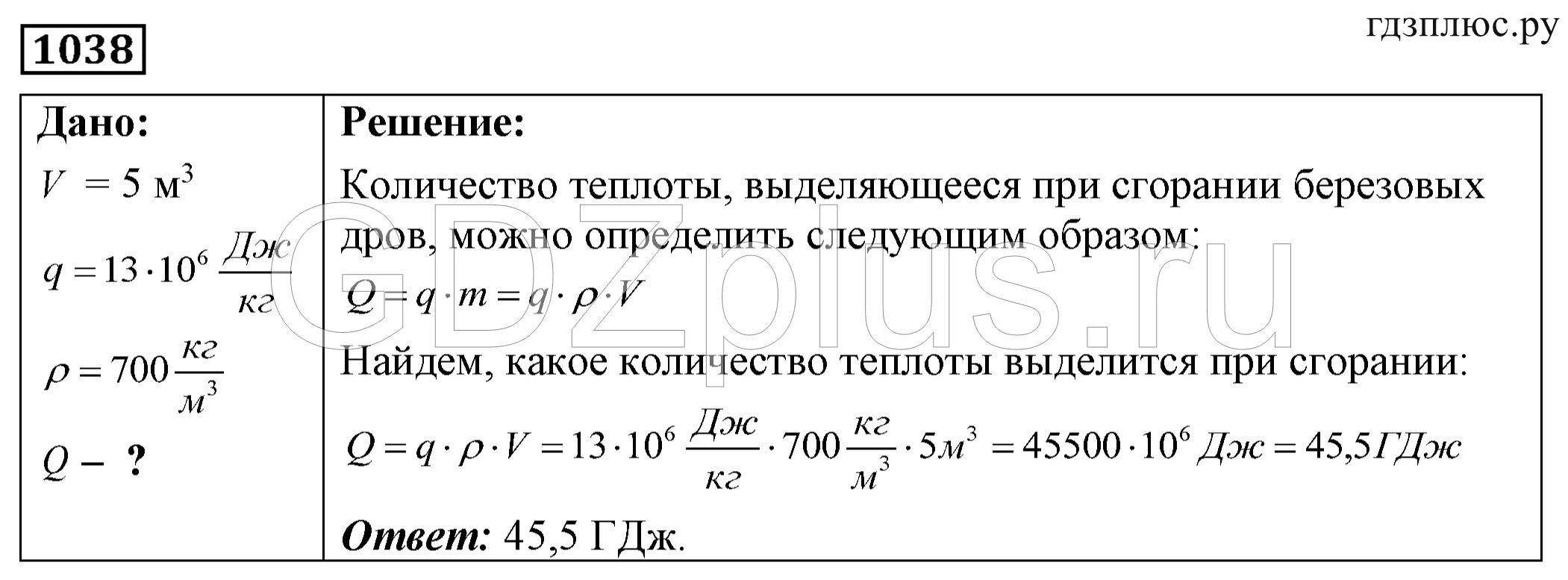 Задачи по физике 8 класс лукашик. Физика 7 класс лукашик. Гдз лукашик 7-8 класс по физике. Физика 7 класс задачи. Сборник упражнений по физике 7-9 класс лукашик.
