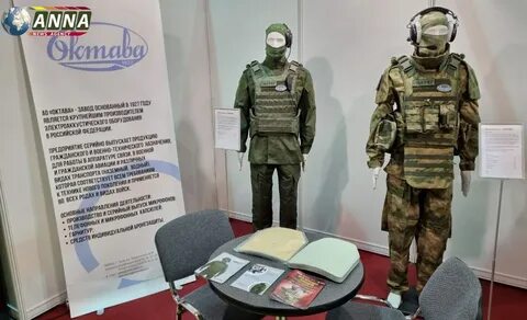 Бронежилет оберег