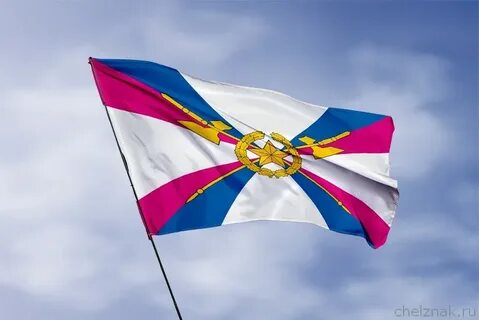 Стяг силы