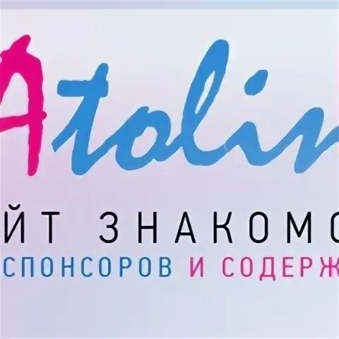 Спонсоры уфа