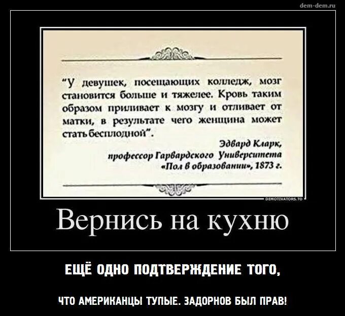 Домострой юмор. Шутка про Домострой. Домострой в картинках прикольные. Домострой юмор картинки. Где просто там ангелов сто