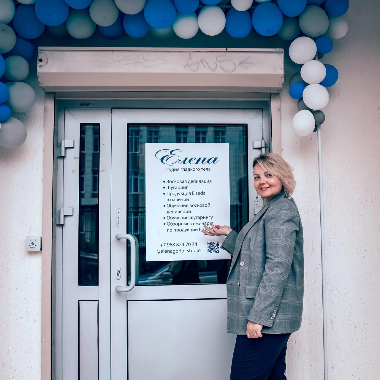 студия лазерной эпиляции садовническая. салон гладкое тело белгород. клиника гладкое тело уфа. студия гладкого тела елена люберцы. студия лазерной эпиляции.