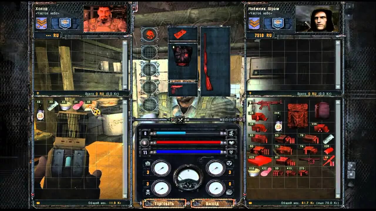 Golden mod 4. Clear sky golden mod 4. сталкер golden mod 4. сталкер clear sky golden mod 4. сталкер группировка чистое небо.