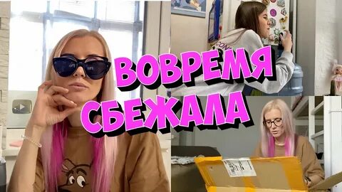 Влоги киры