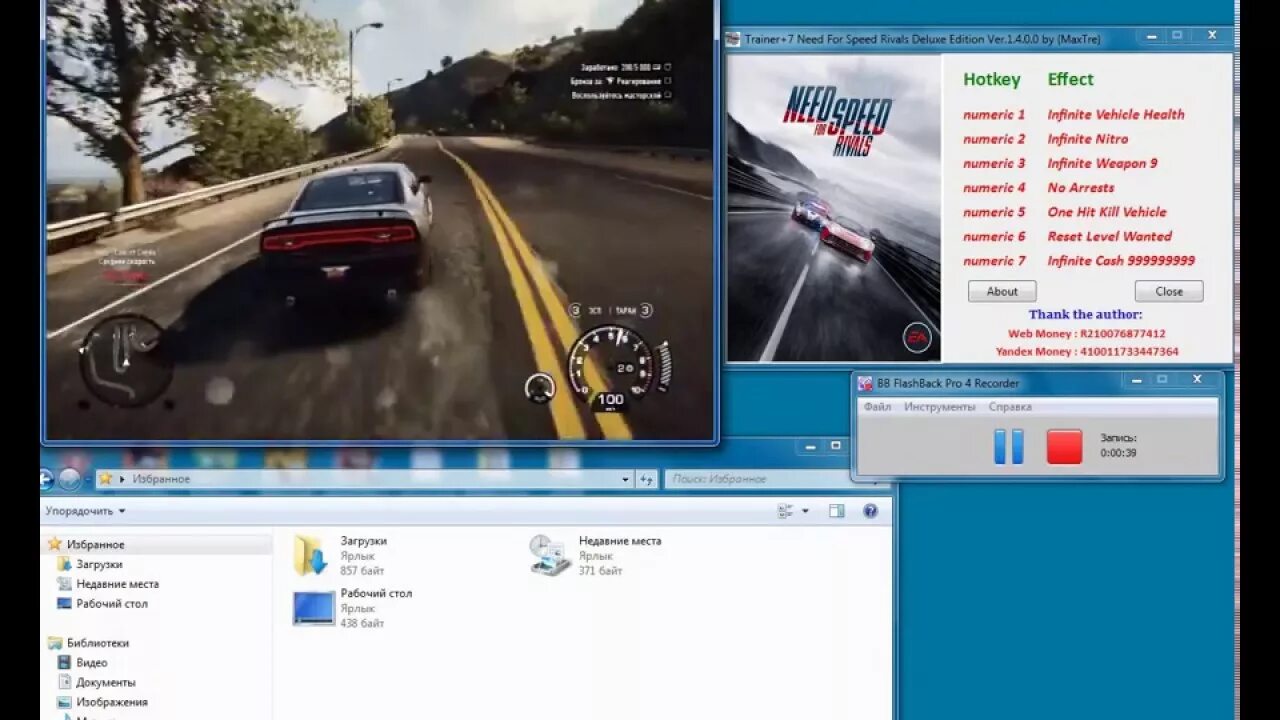 Need for speed the run ps3 чит коды. First trainer 2. Rivals трейнер. Need for speed hot pursuit чит коды. Rivals трейнер.
