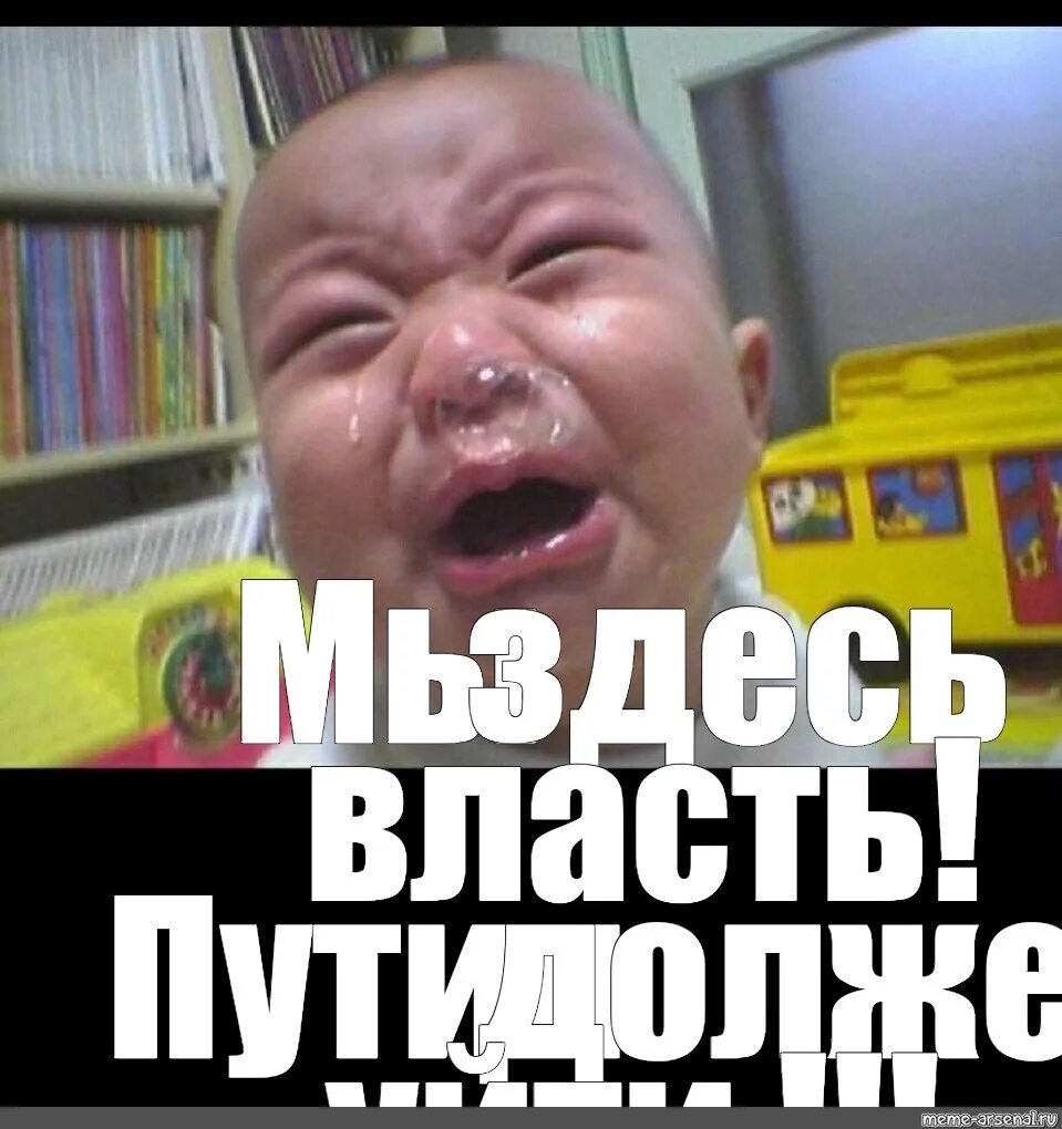 Сопля нет новый год