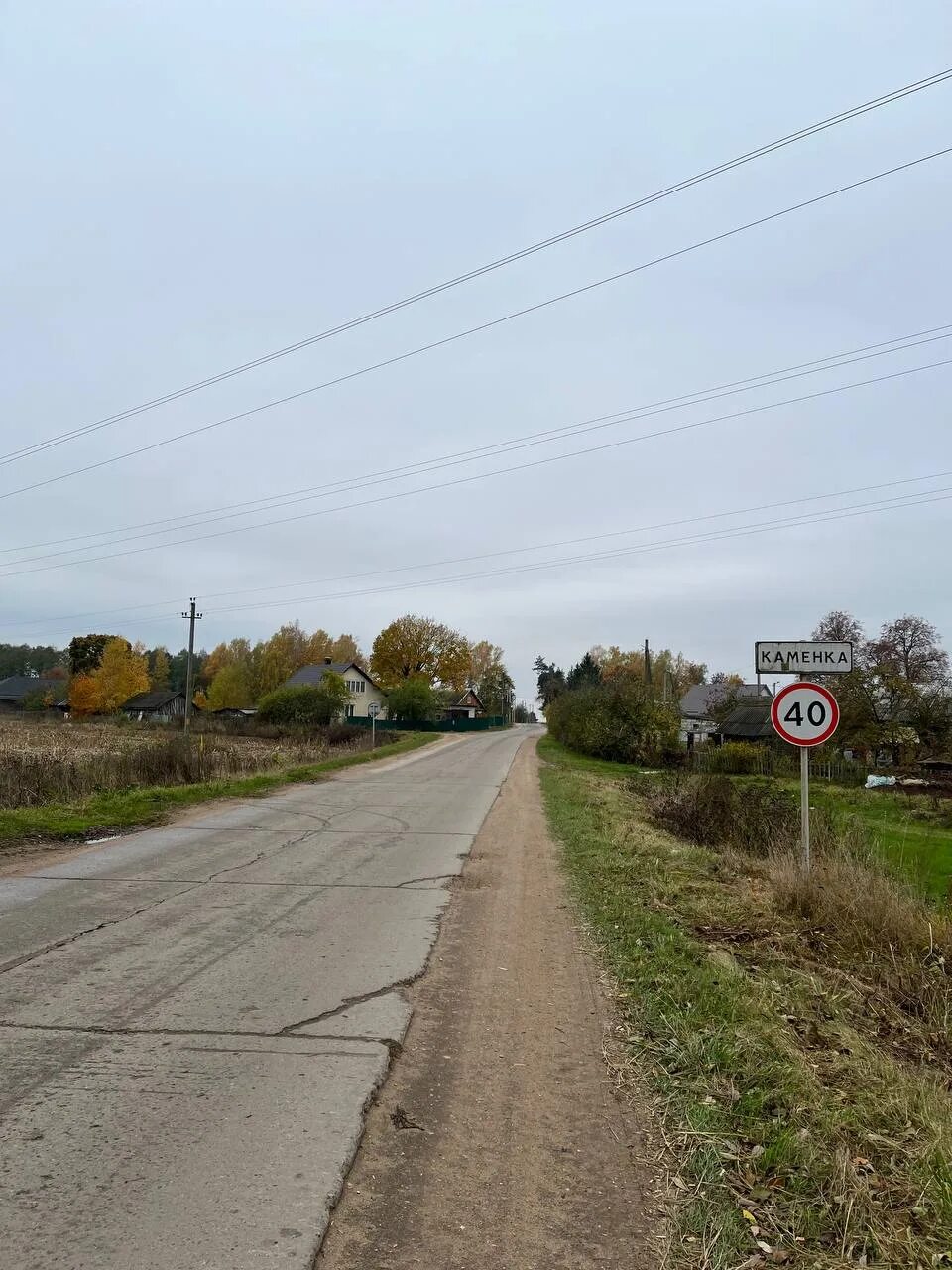 Станьковский сельсовет. Дзержинский сельсовет (минская область). Станьковский сельсовет. Каменка (станьковский сельсовет). Станьковский сельсовет.
