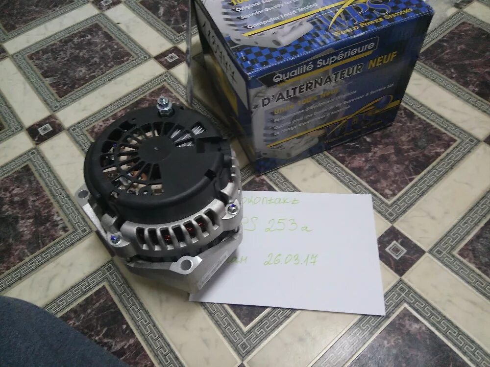 Стартеры и генераторы брянск комарова. Комарова 37 брянск. Газовые генераторы reg 4500. Ротор генератора wps 253. Генератор впс 253.