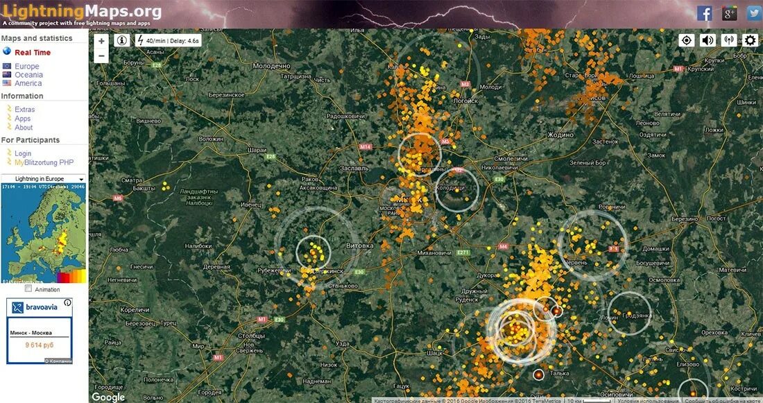 Карта молний. Карта молний в реальном времени. Карта гроз в реальном времени. Карта частоты ударов молний. Грозы в реальном времени на карте