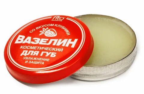 Вазелин косметический