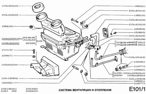 Система обогрева ваз