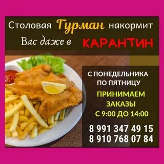 Вязьма меню