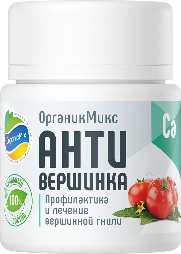 Органикмикс антивершинка 10 г. Анти вершинка органик микс инструкция по применению. Эликсир для цветов органик микс как применять. Органик микс эликсир рассада 0,25л. Антихлорозин для растений.