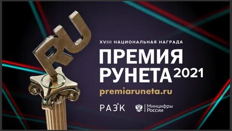 Премия в феврале