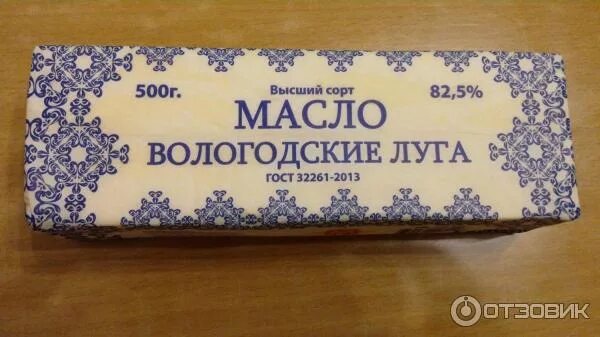 Вологодские узоры масло 82.5 отзывы