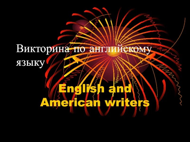 Миссия пиктограмма. Миссия красный. Миссия красный. Миссия красный. Миссия красный.