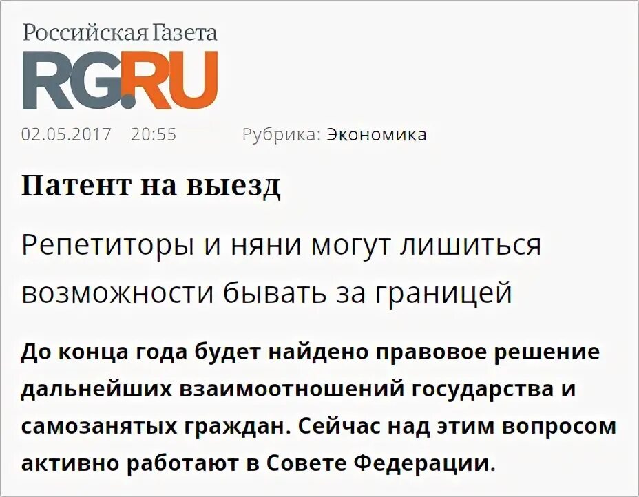 Держать народ в состоянии постоянного изумления. Держать народ в состоянии постоянного изумления
