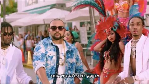 Teriyaki boyz sean paul