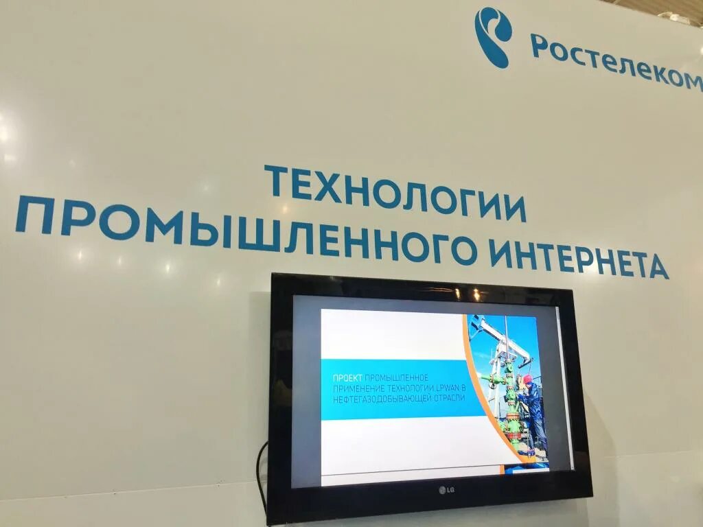 Ростелеком интернет технология