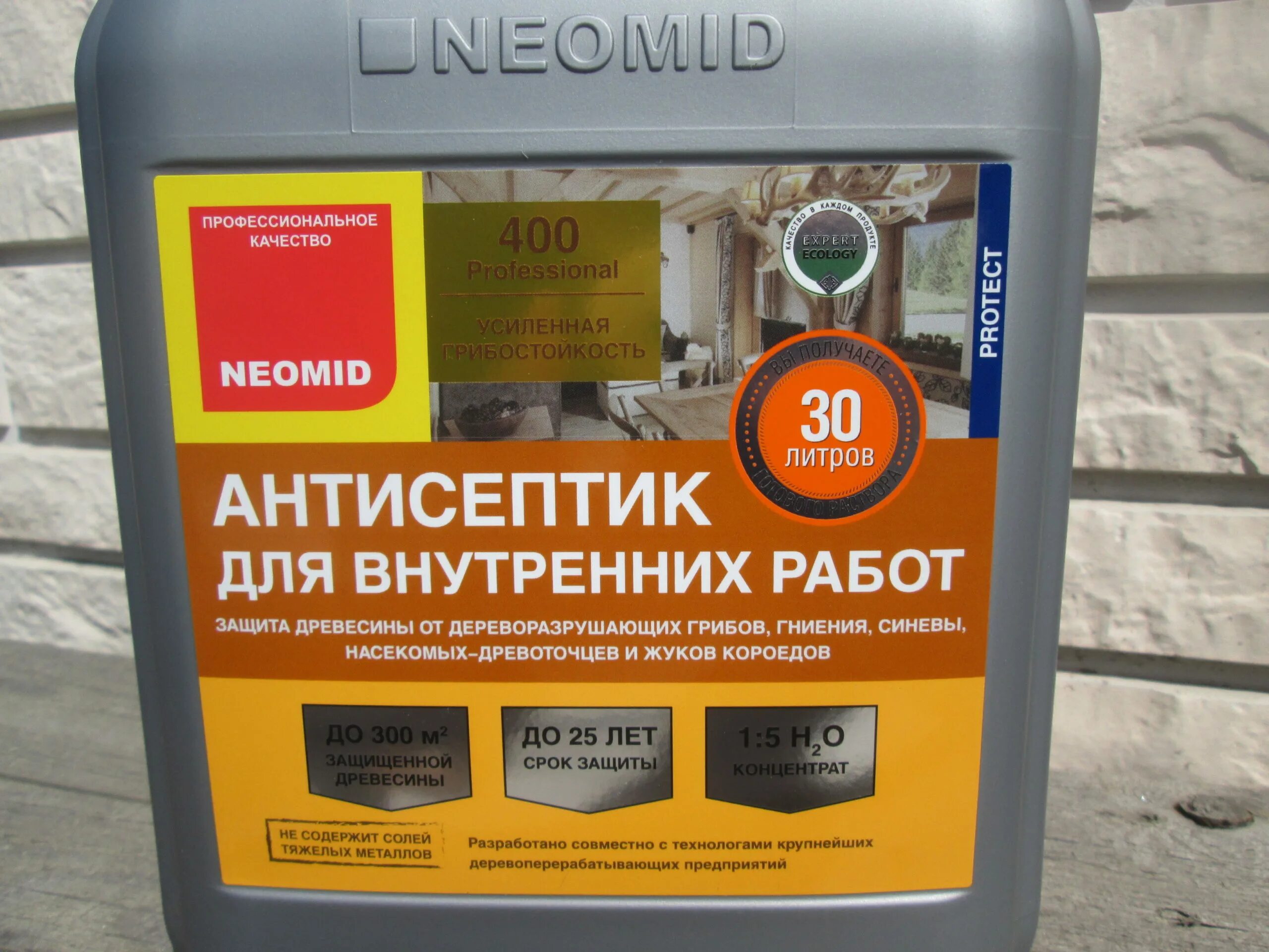 Антисептик Неомид 400. Неомид пропитка для дерева. NEOMID пропитка для дерева. Неомид 500 для обработки от гниения древесины.