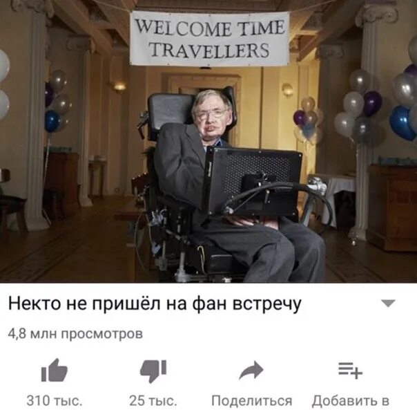 Welcome times
