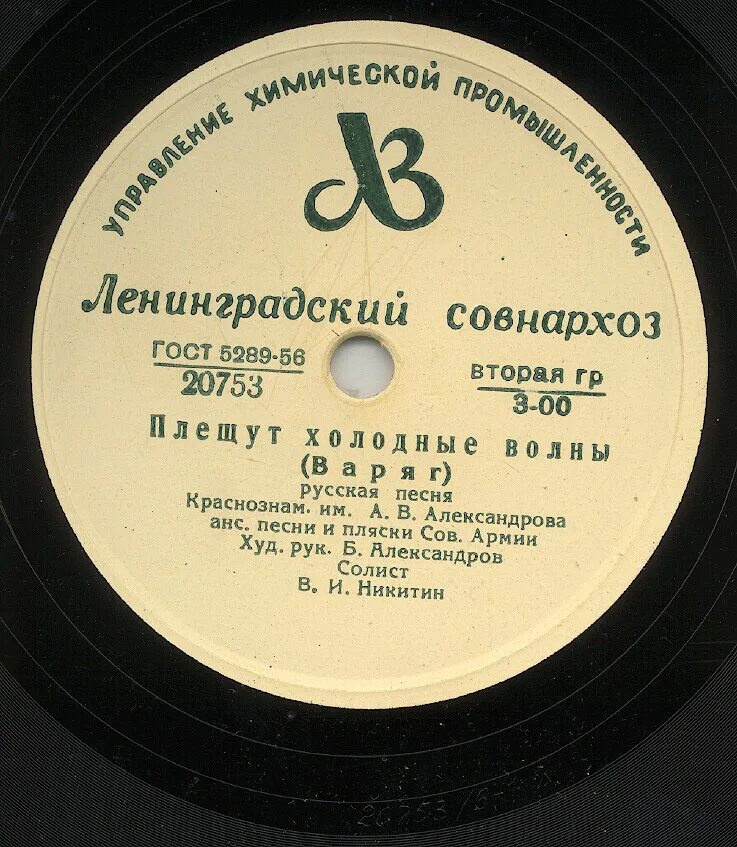 Песни степь да степь кругом слушать. Если бы парни всей земли. Народная песня степь да степь кругом. Песня если бы парни всей земли. Парни всей земли песня.