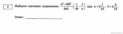 Выражение априори