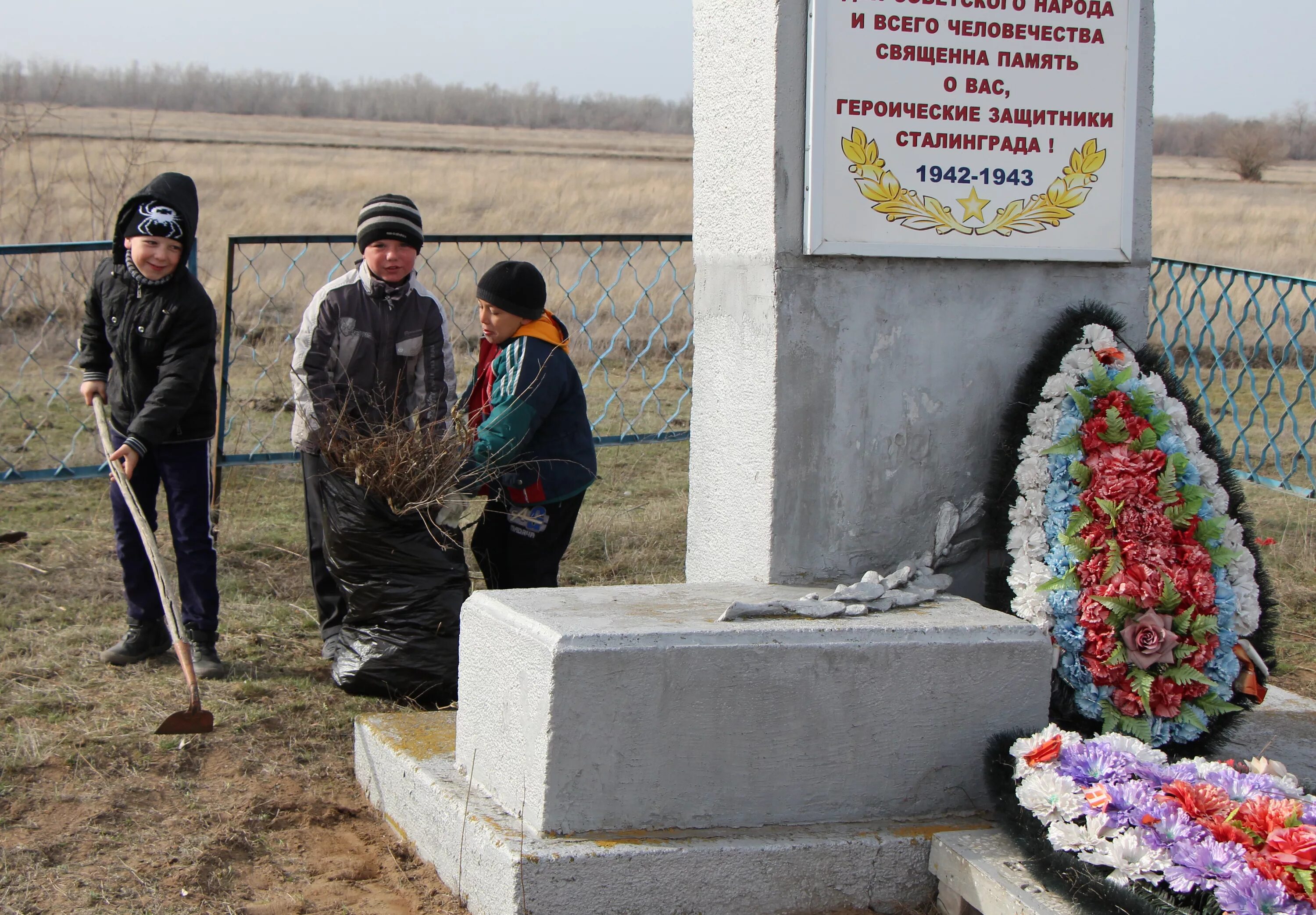 Хутор Калмыковский Волгоградская область. Хутор Перелазовский Волгоградская область. Хутор Клетский Среднеахтубинский район. Калмыков Хутор Волгоградская область.