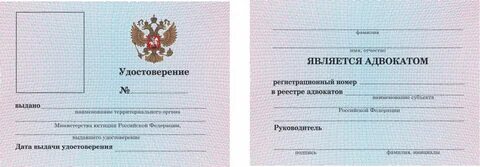 Документ без имени