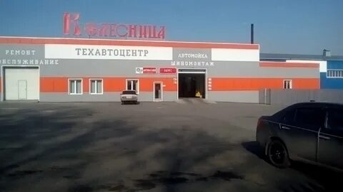 Техавтоцентр