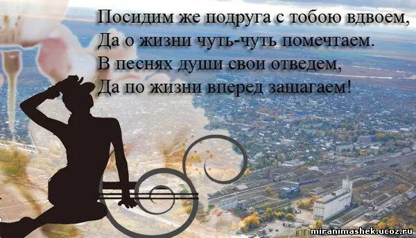 митяев аккорды. слова песни давай поговорим. давай посидим текст. аккорды для гитары. соберемся может быть девчонки просто так одни без мужиков.