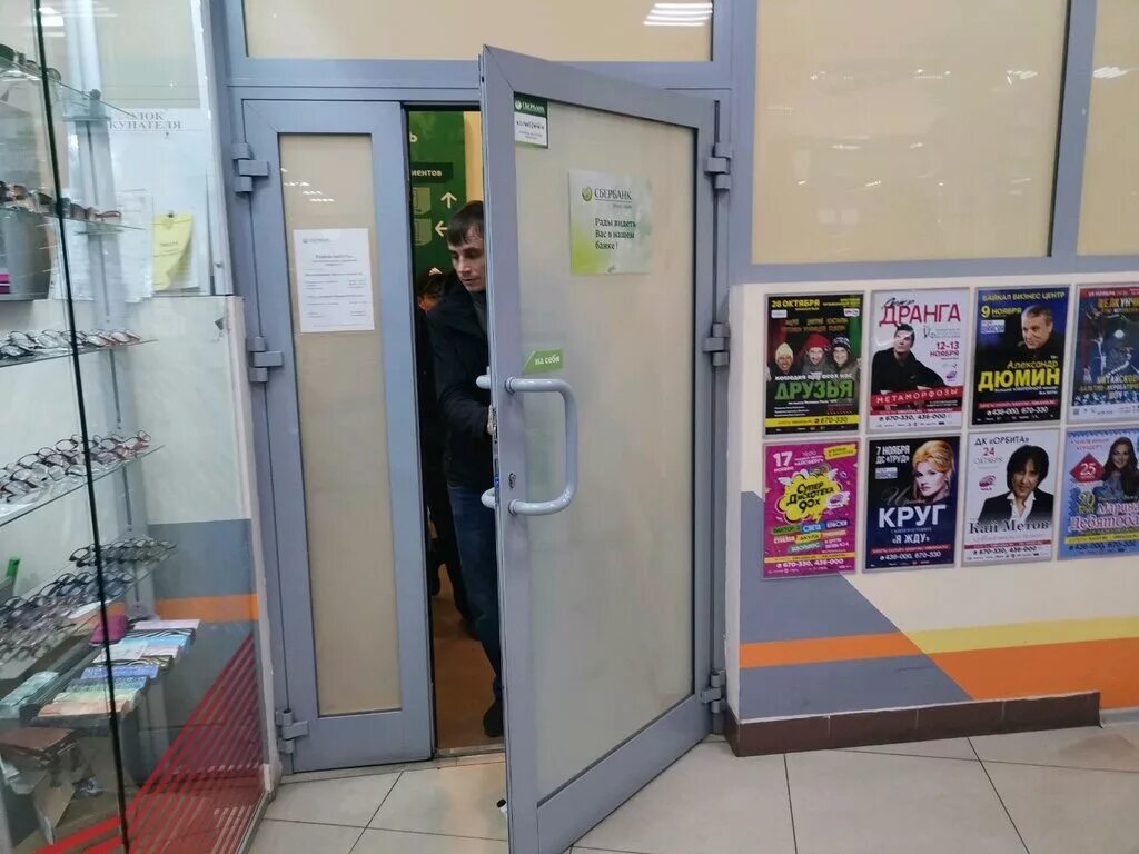 сбербанк розы люксембург. круглосуточная аптека армавир. иркутск ул розы люксембург 297а. розы люксембург 297 иркутск. санчурск музей.