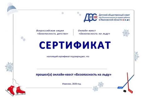 Бесплатный конструктор сертификатов