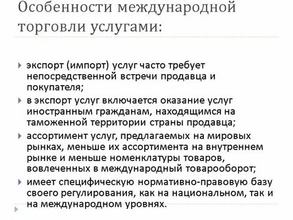 Центр развития международной торговли