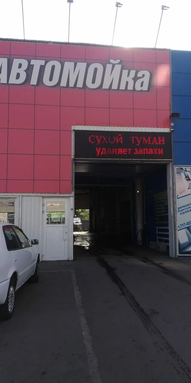 Мойка на куйбышева рассказово. Автомойки барнаул. Автомойка бийск. Автомойка формула. Мойка авто самообслуживание.